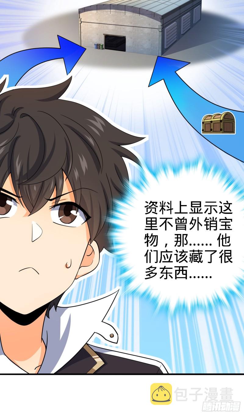 136 请宝贝转身15