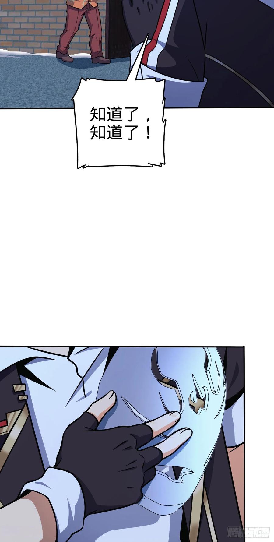 273 釜底抽薪10