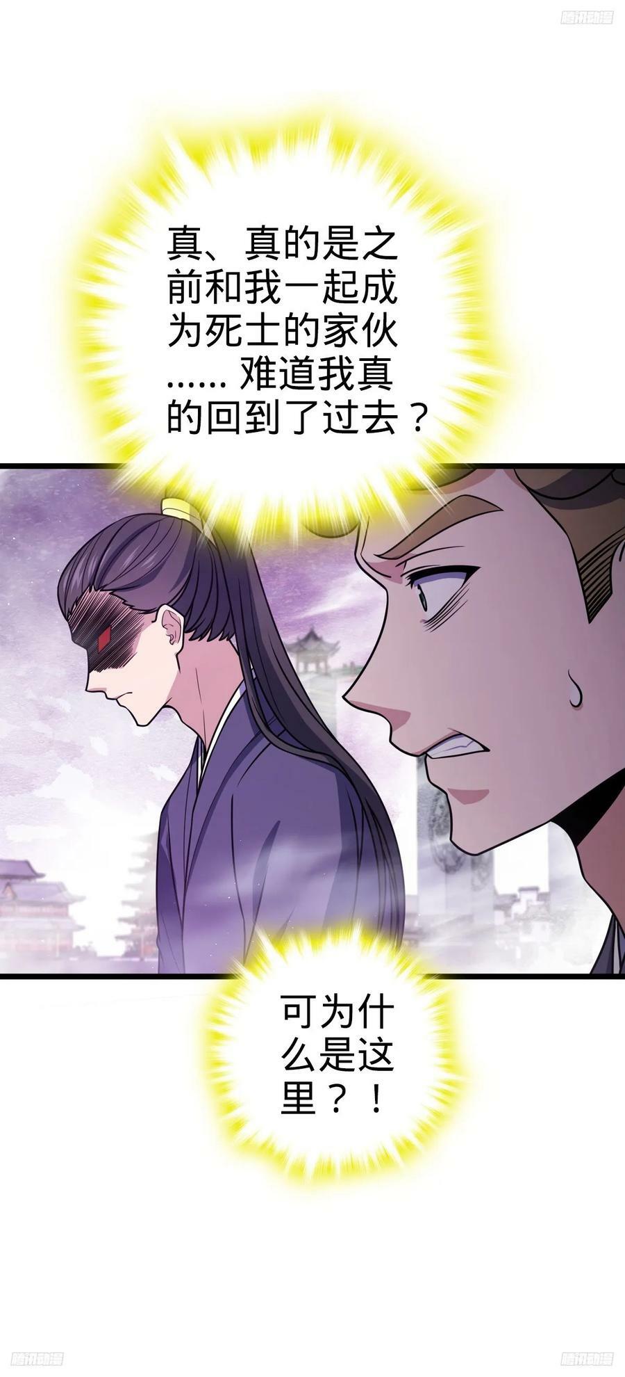 717 找到奴隶主7