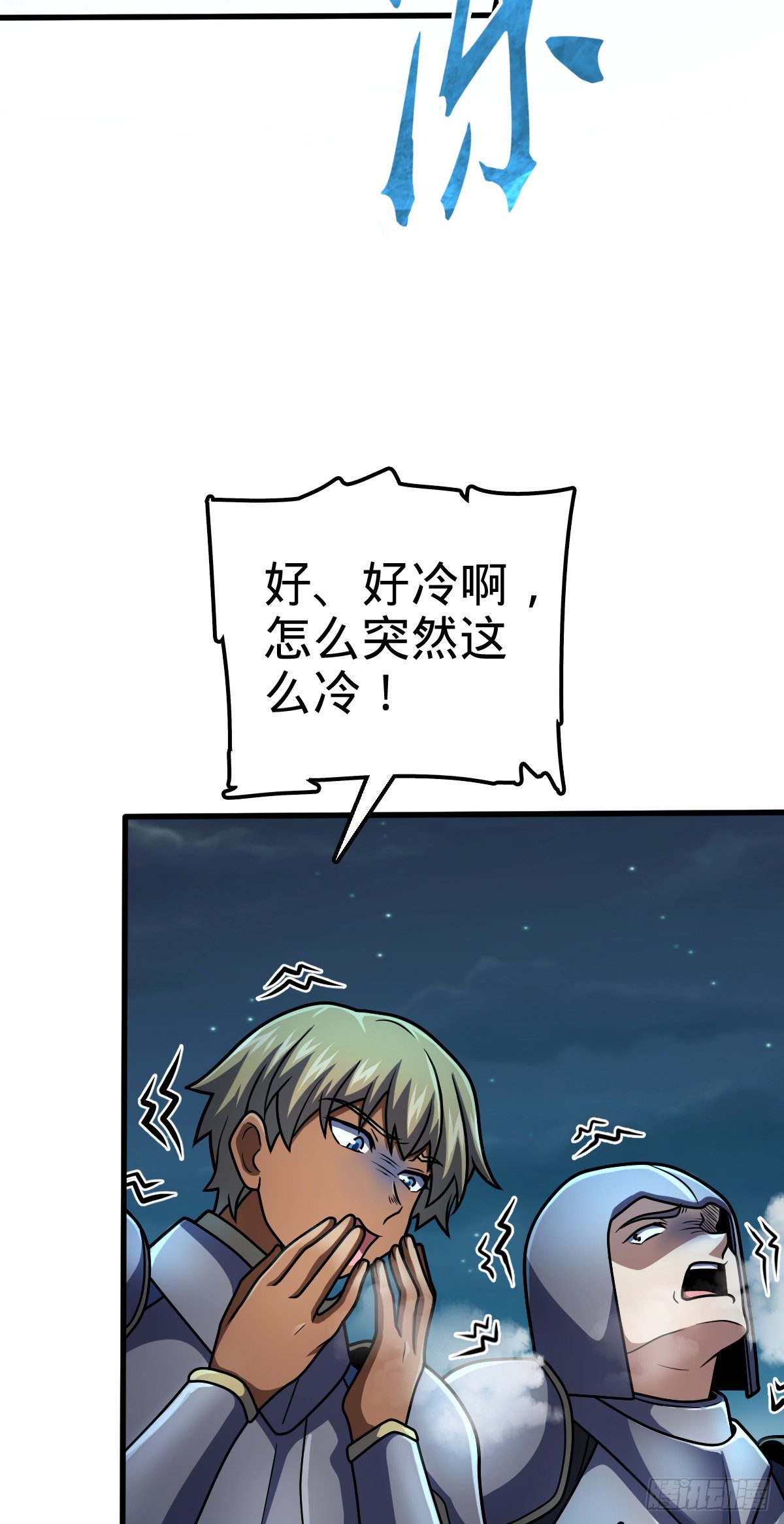 456 新亭易主17