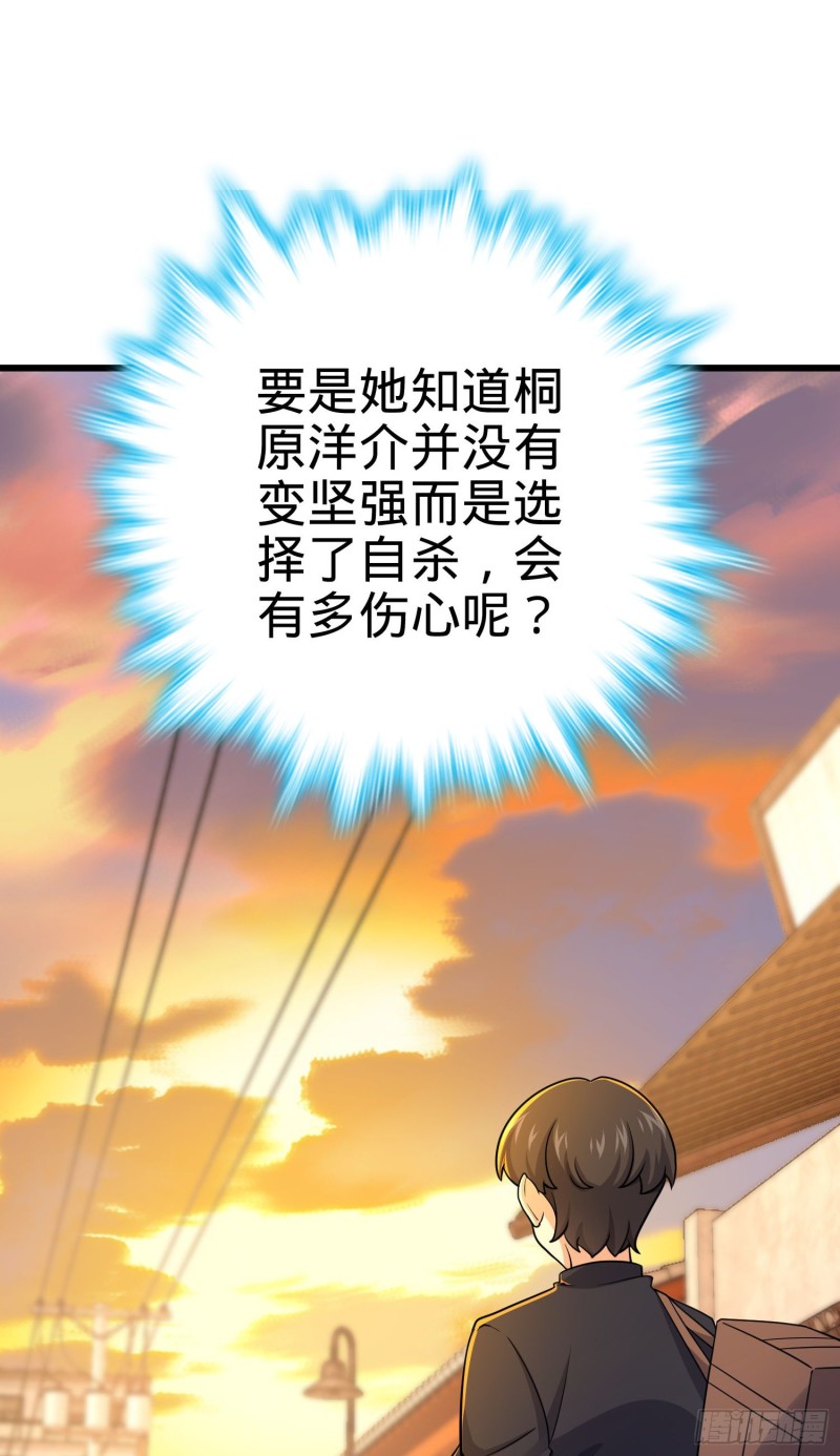 215 拜师28