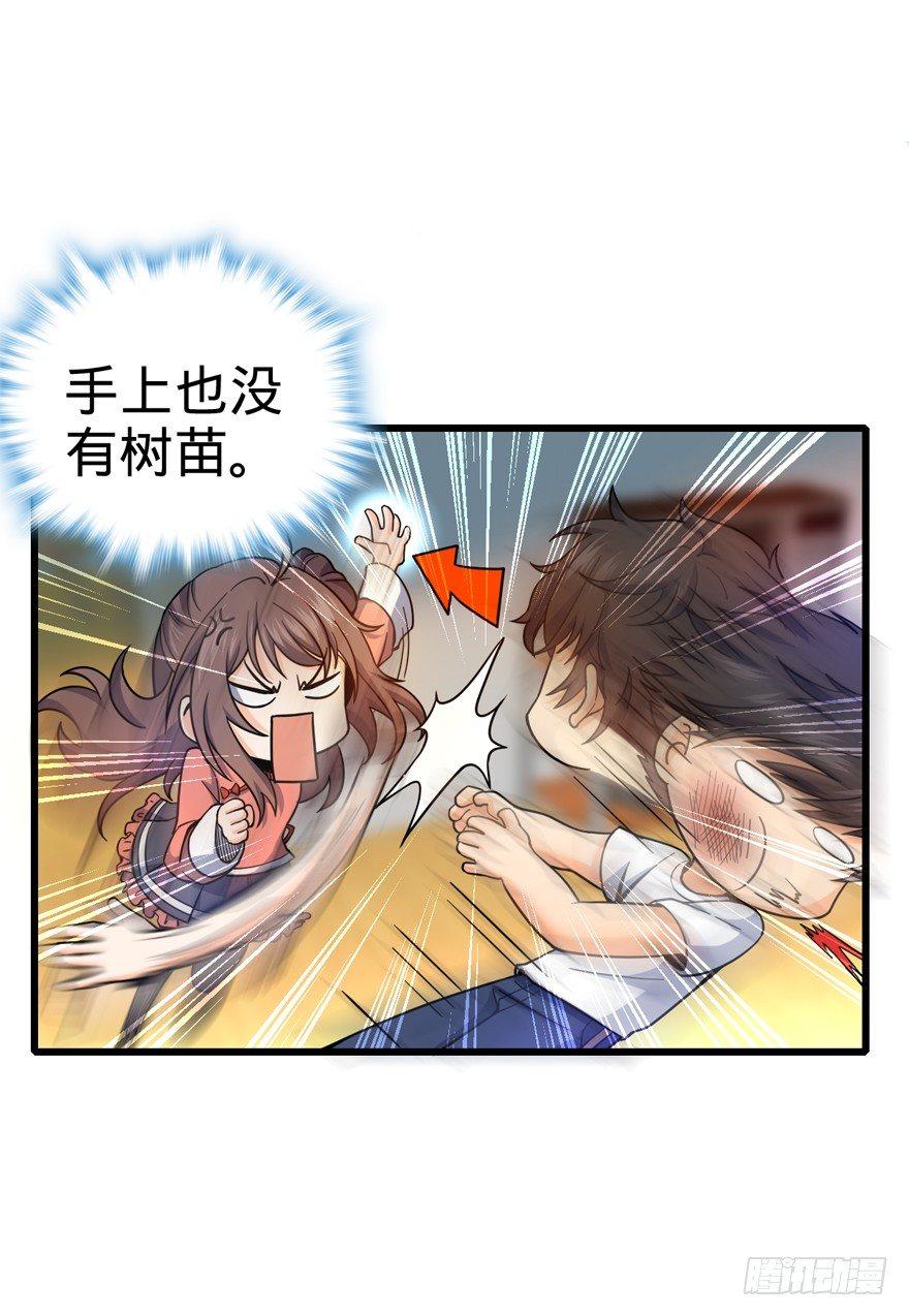14 星图再现12