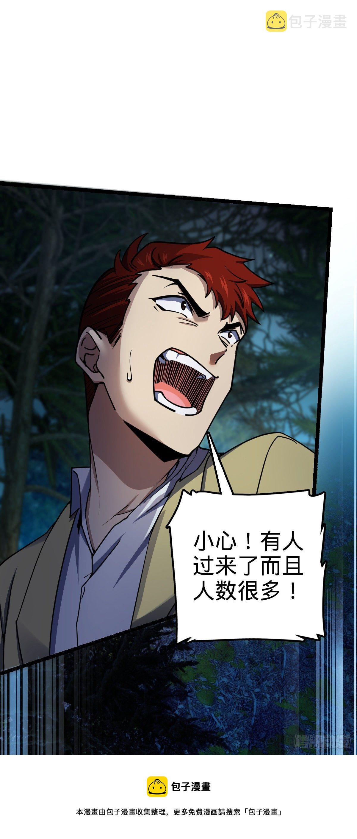 455 擅入边境者死32