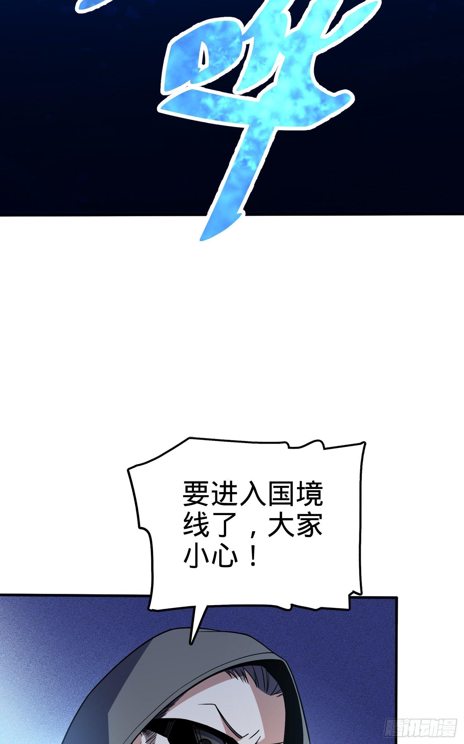 80 绿蚁酒，新亭刀42