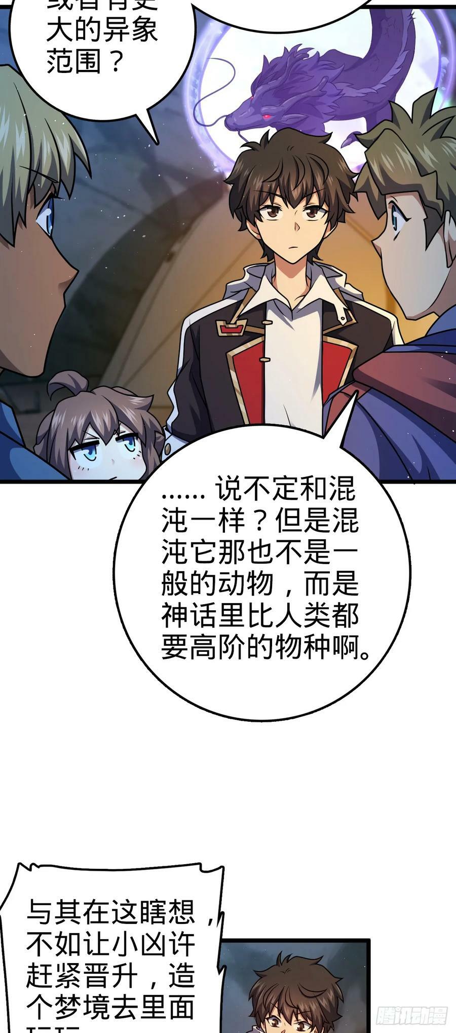 715 好巧44