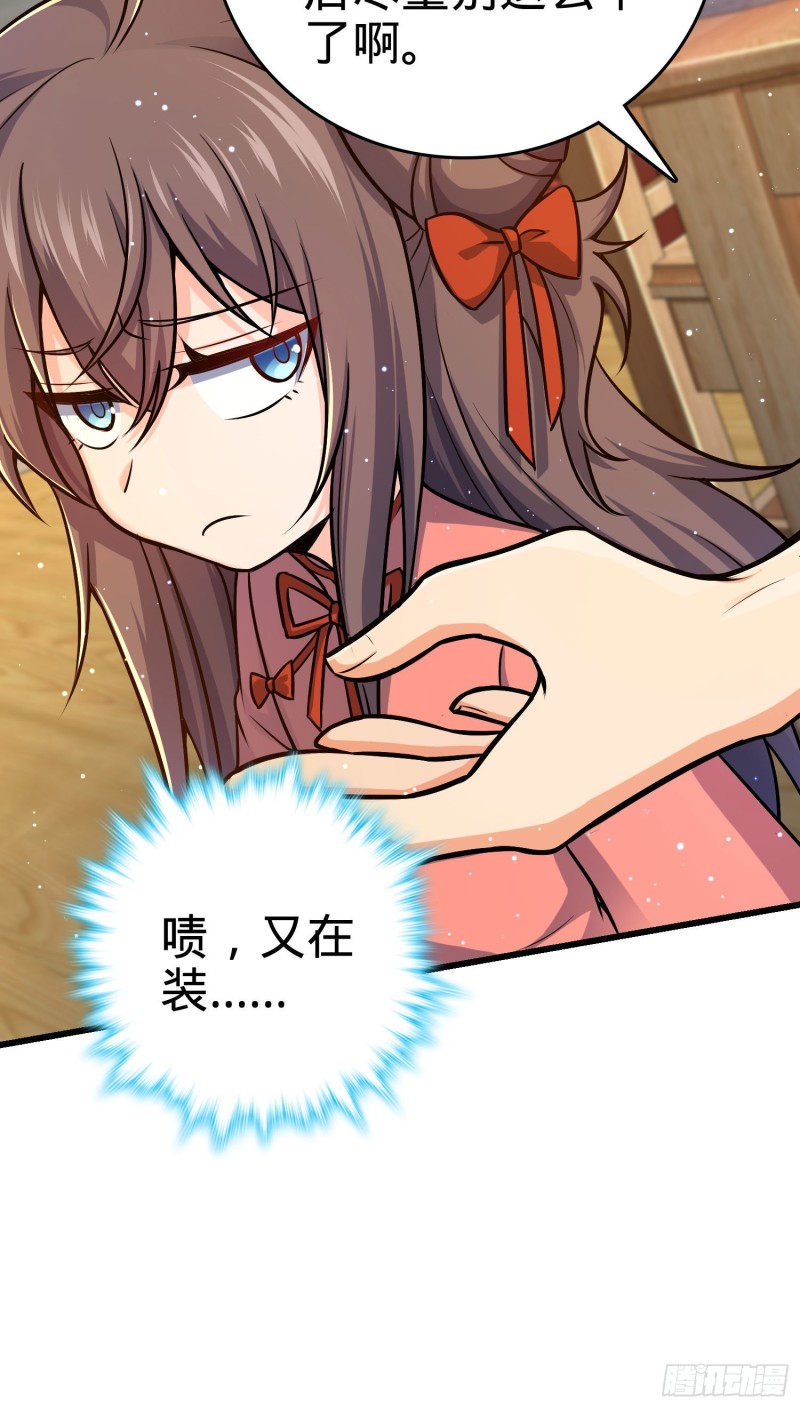 206 套路大师51