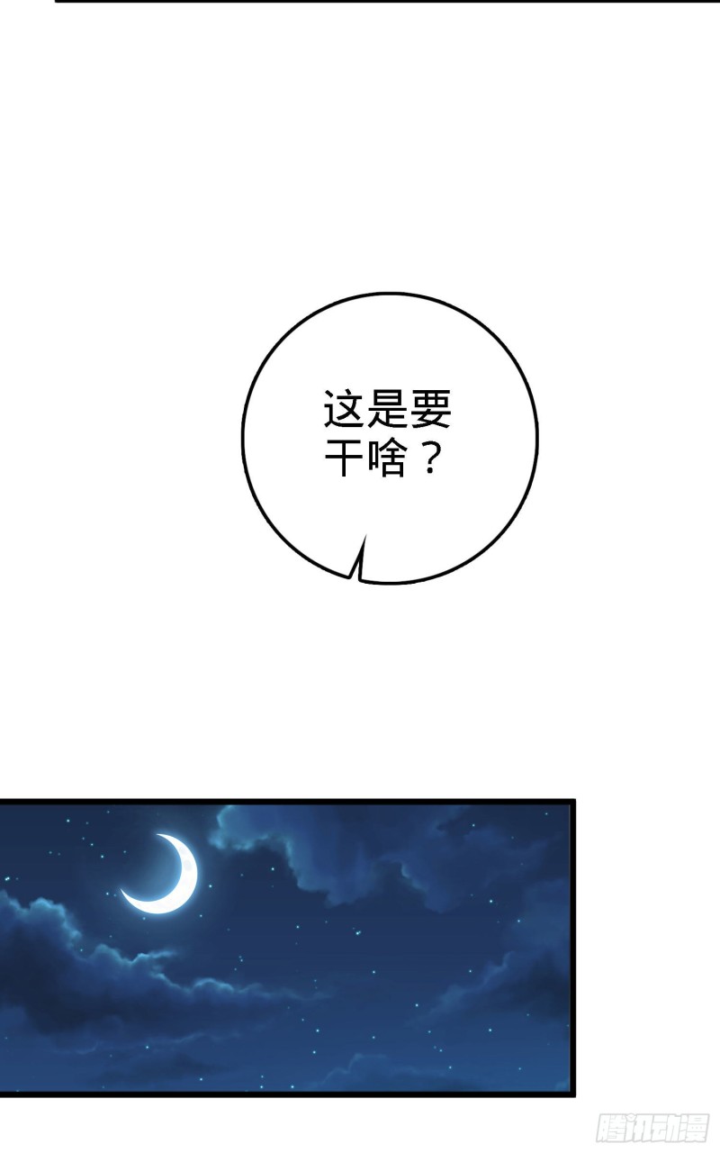 125 城市生存之夜52