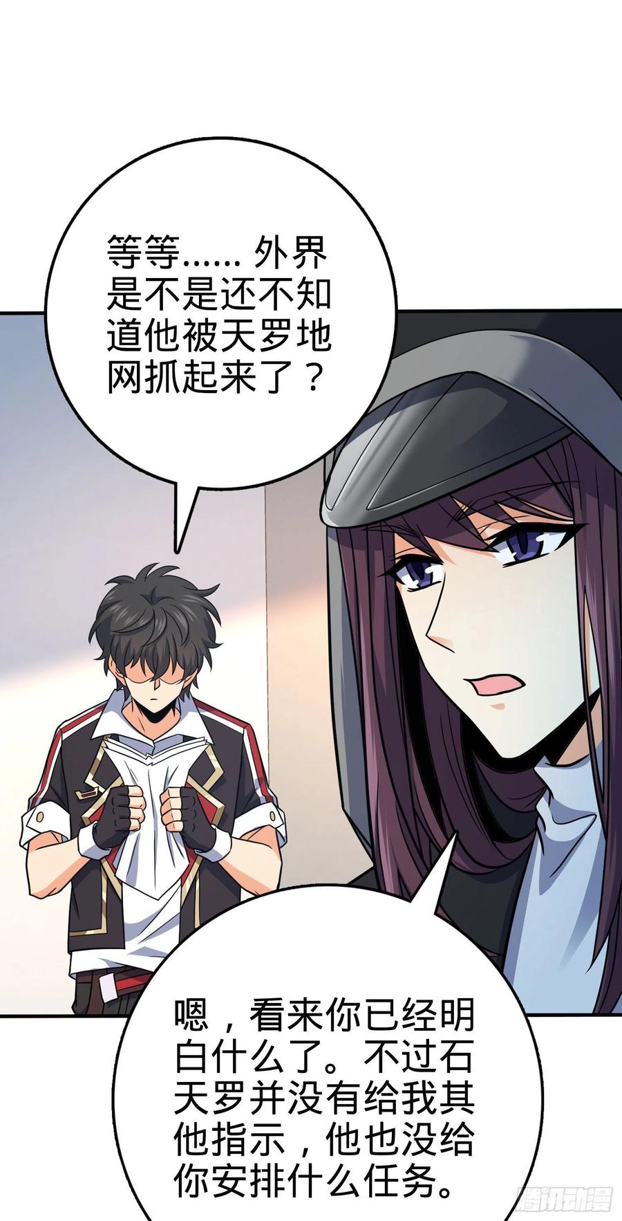291 罗布泊遗迹1