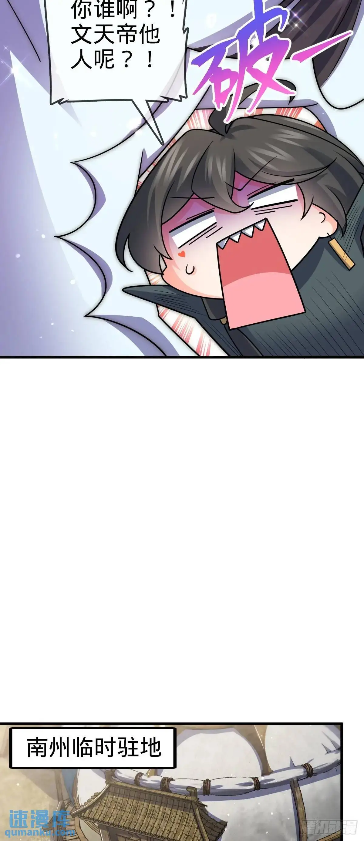 872 文在否的布局35