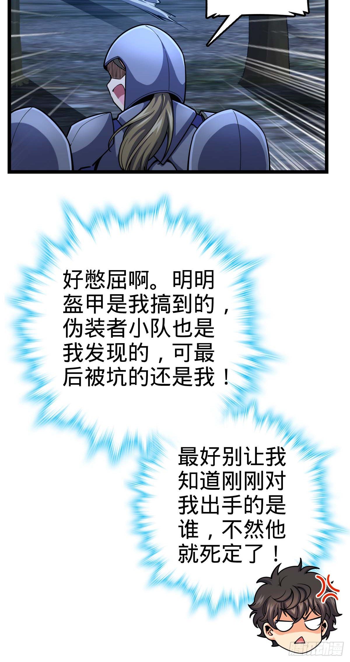 457 聂廷传人53