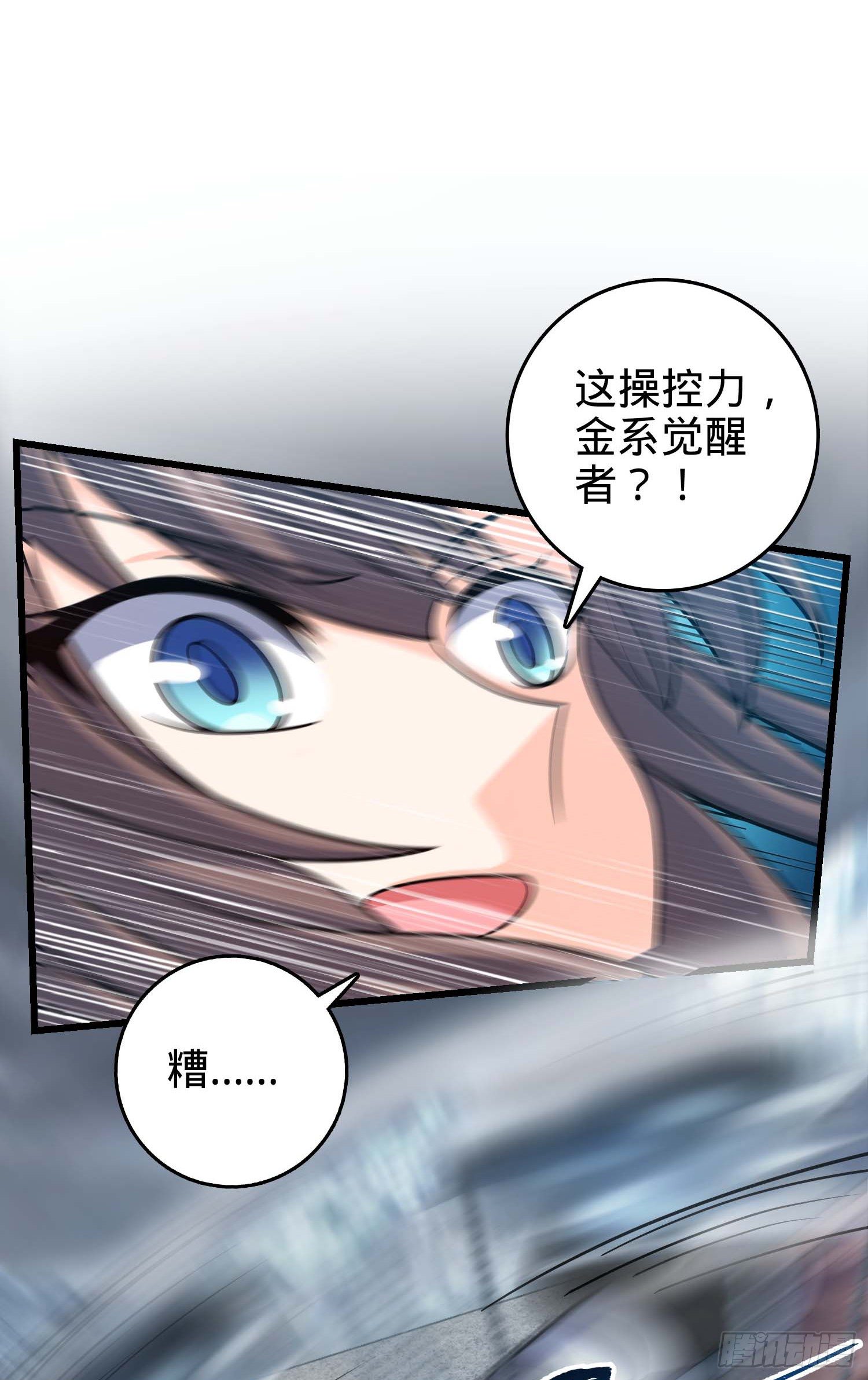 478 小鱼！我们给你开路！65