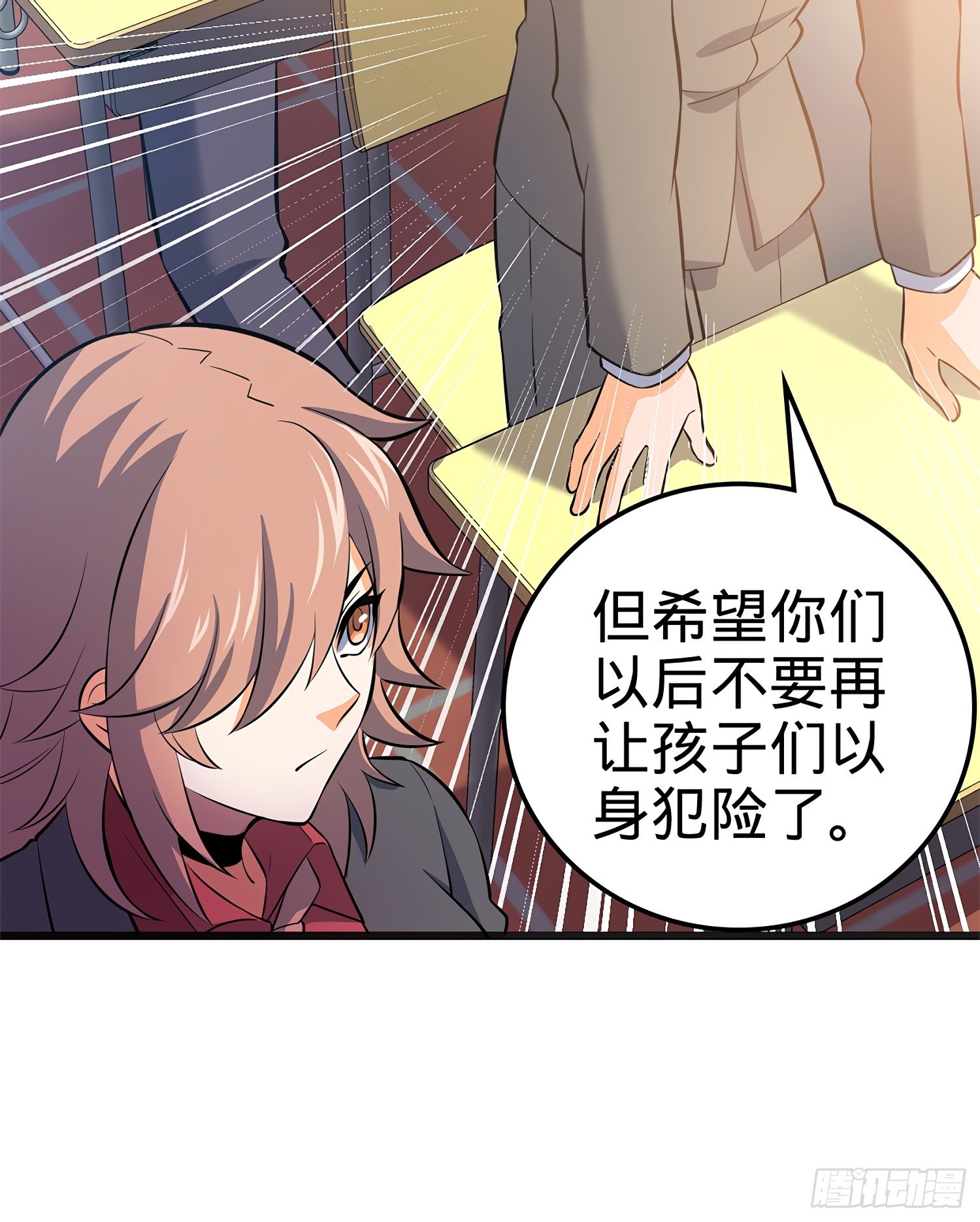 51 鼠在屋檐下24
