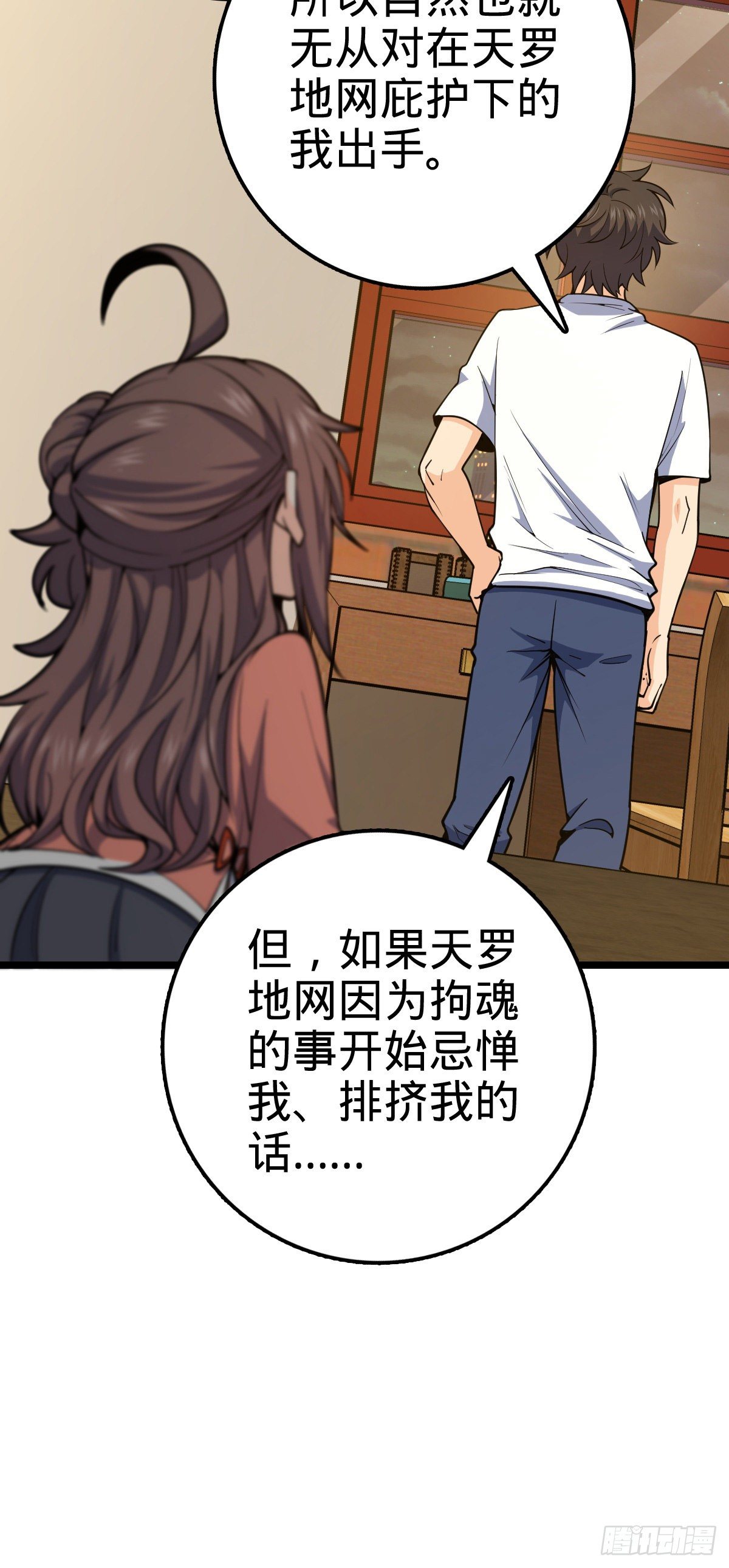437 棋局34