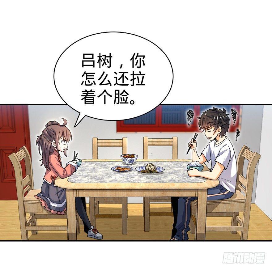 30 遗迹开启！23