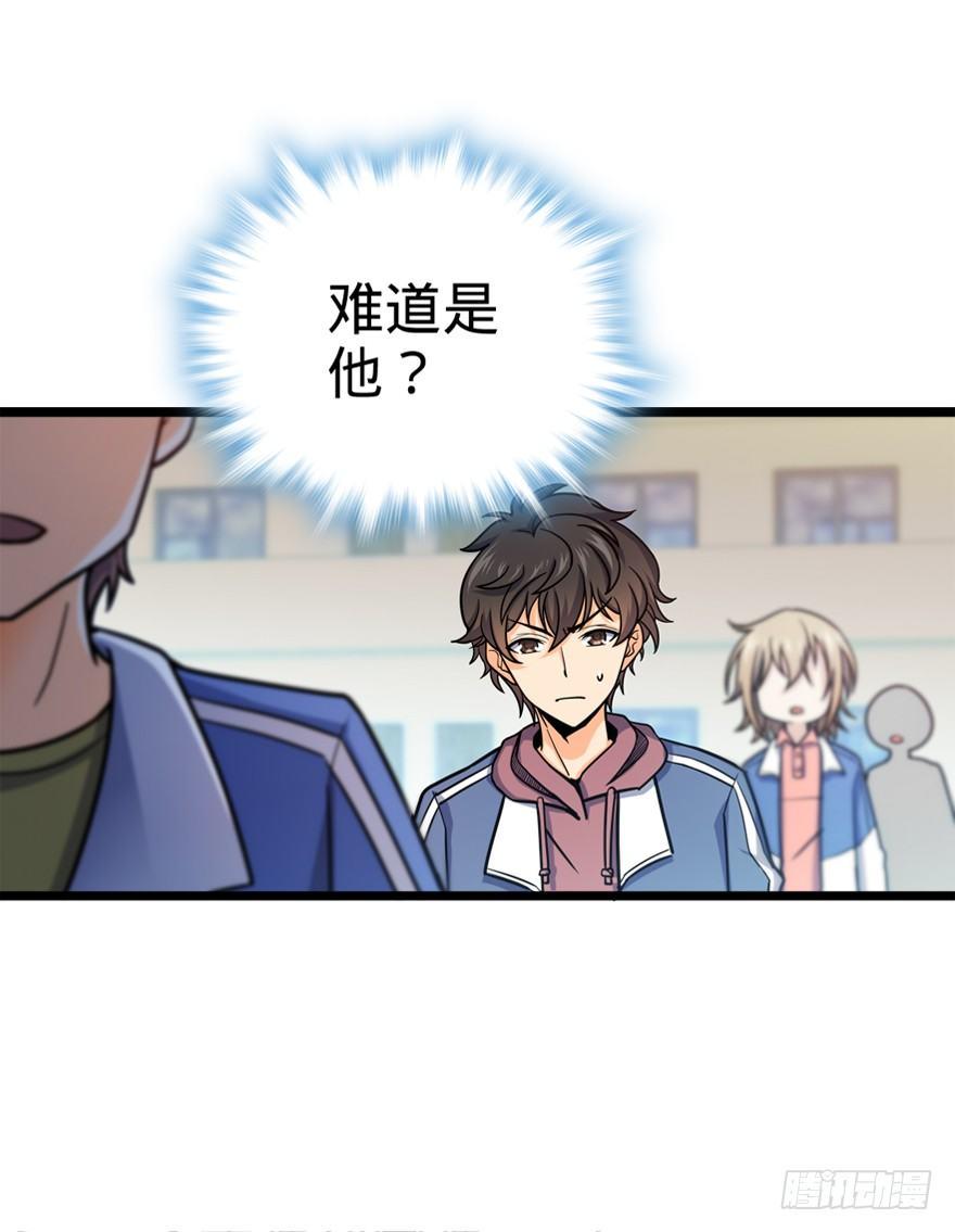 28 小孩子不要看裸体！55