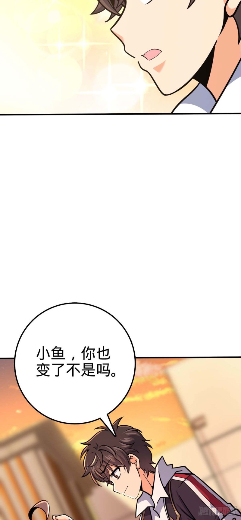 313 我们谁都不能死53