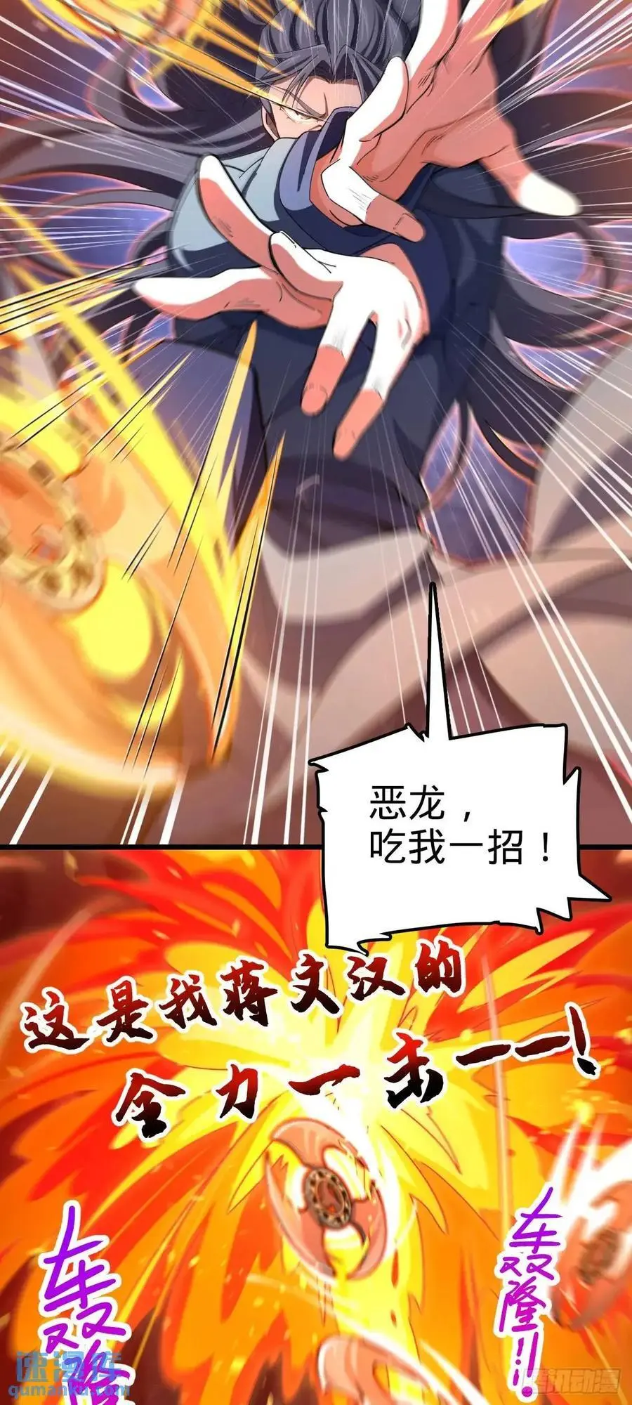 857 久经沙场的凶许大将14