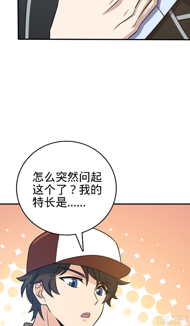237 出发新基地39