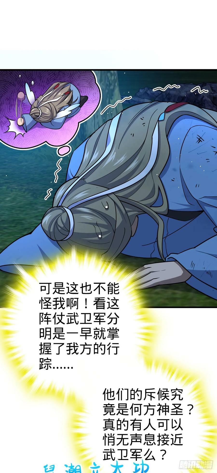 798 来围剿我？53