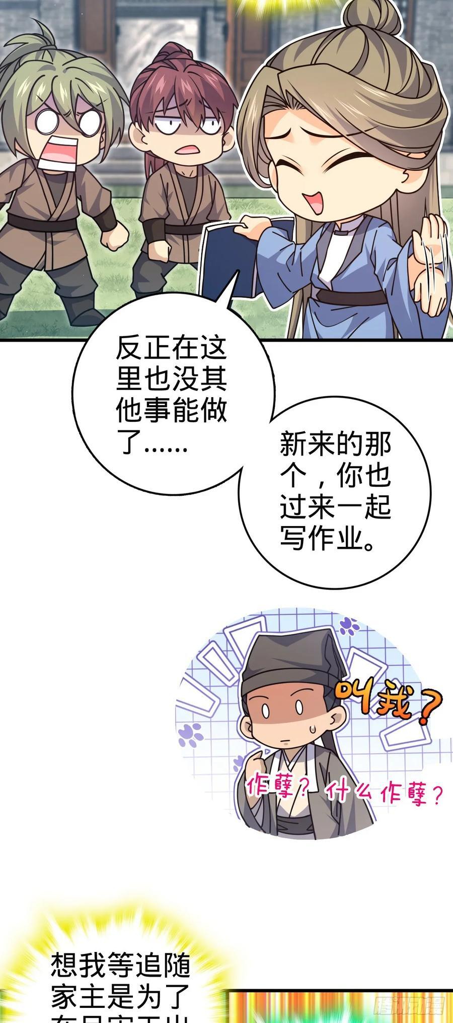 828 桃花诗会38