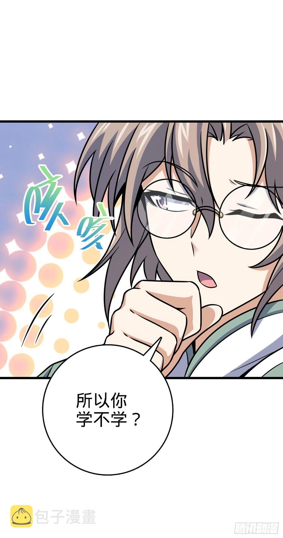 288 特批入学49