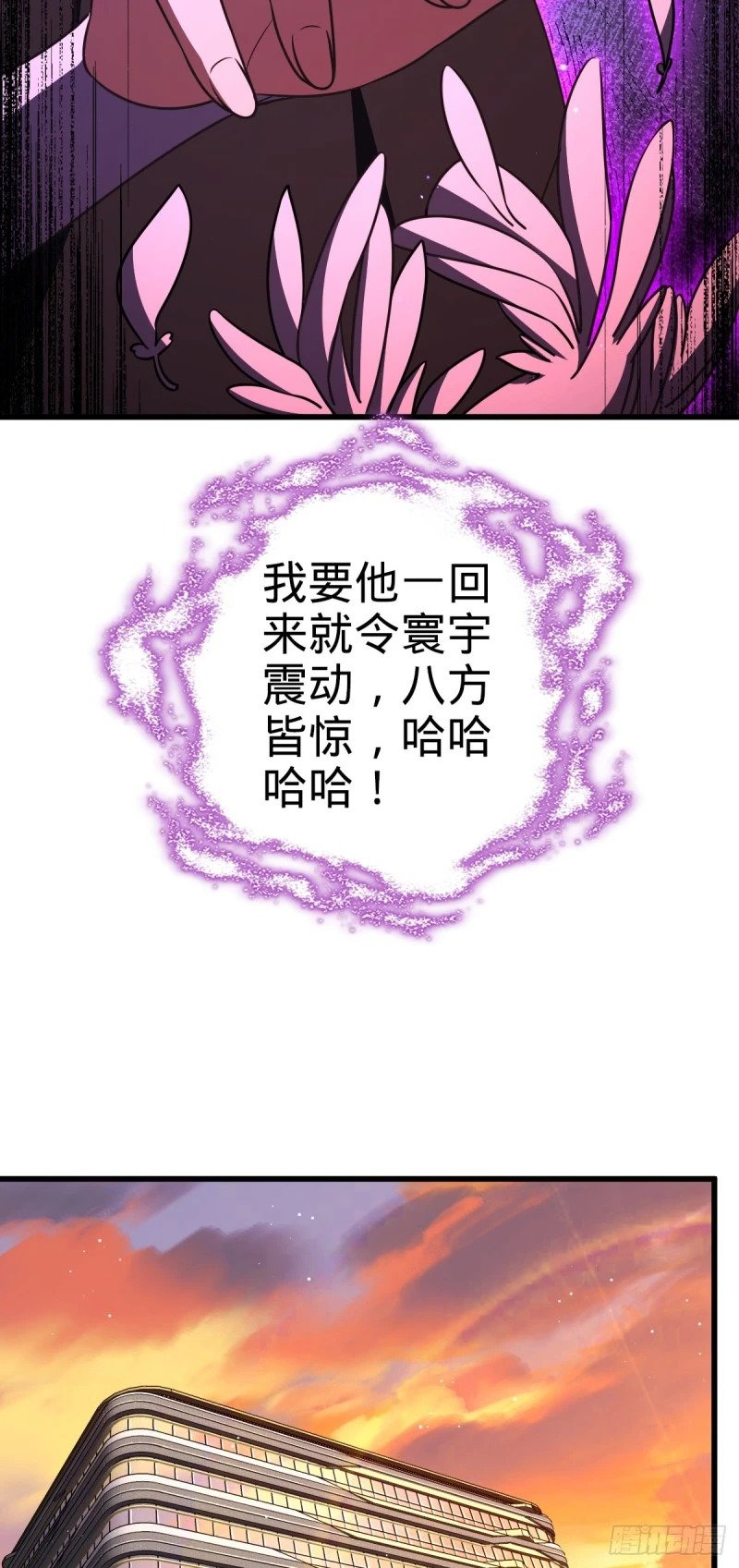 782 大战将起，从容以待26