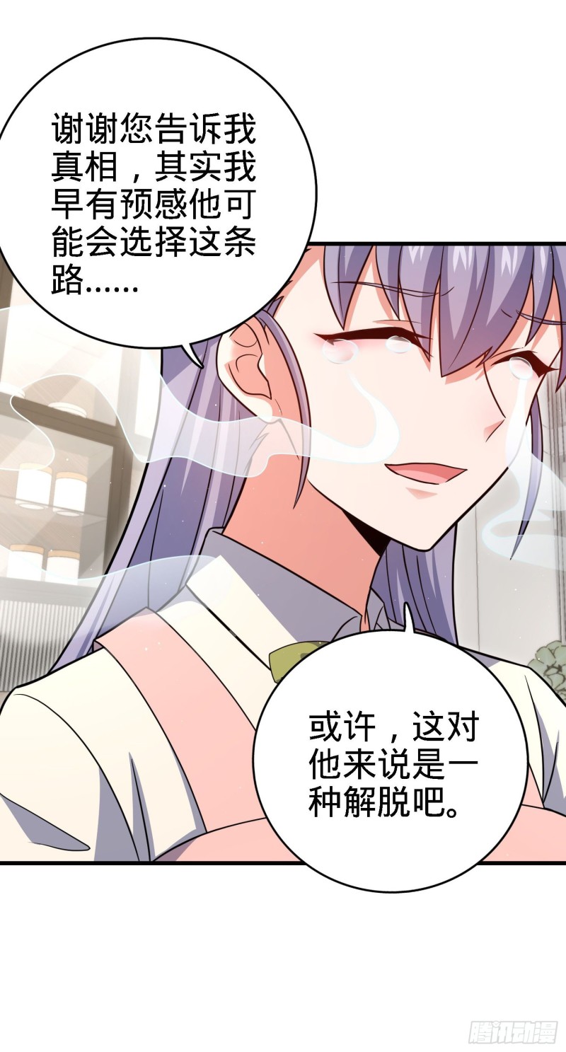 233 新身份18
