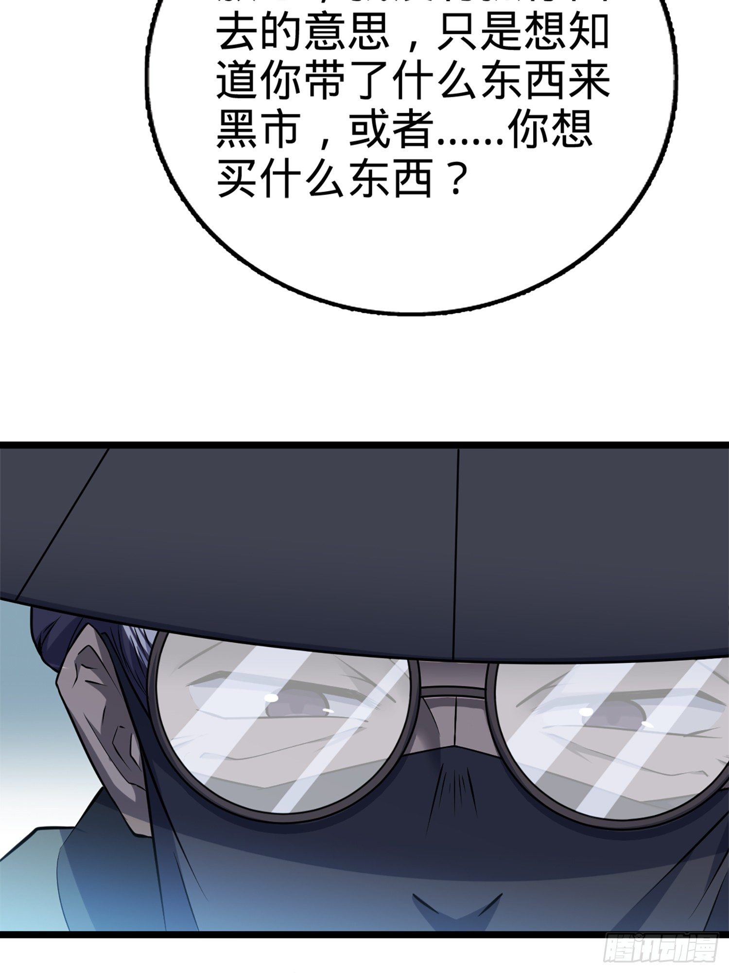 63 小岳岳！9