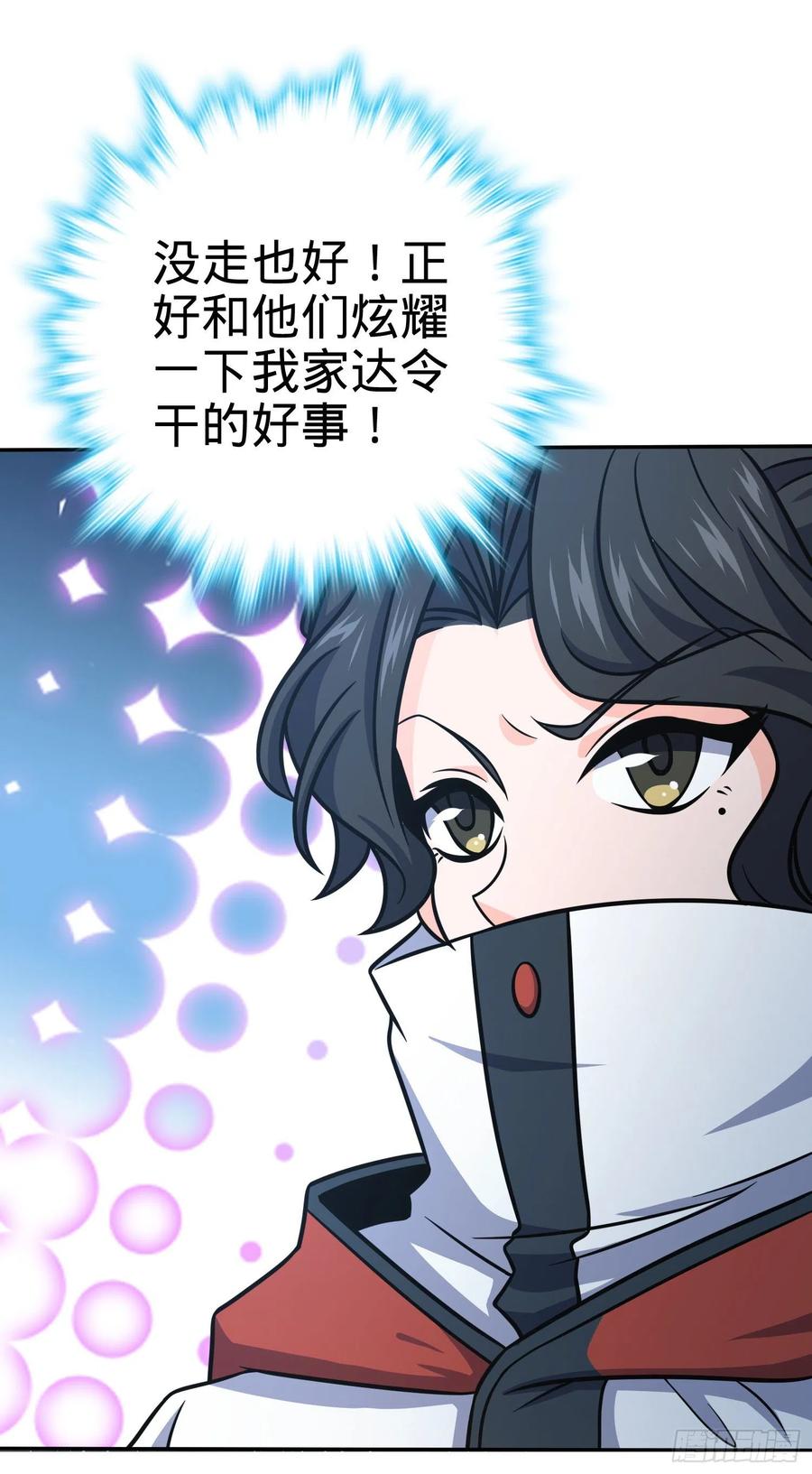 273 釜底抽薪17