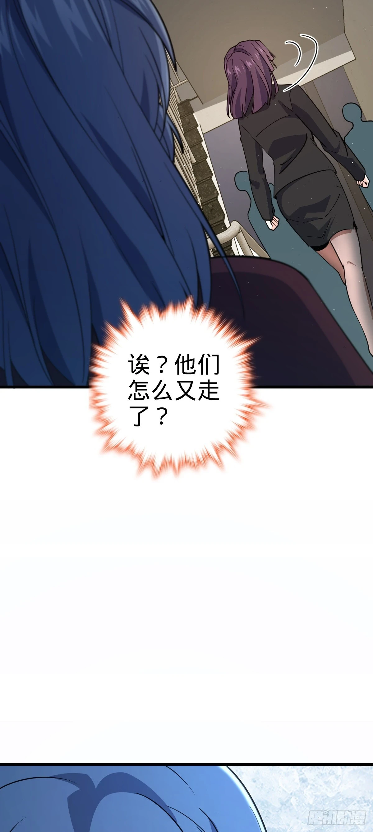 674 樱井弥生子的发现50
