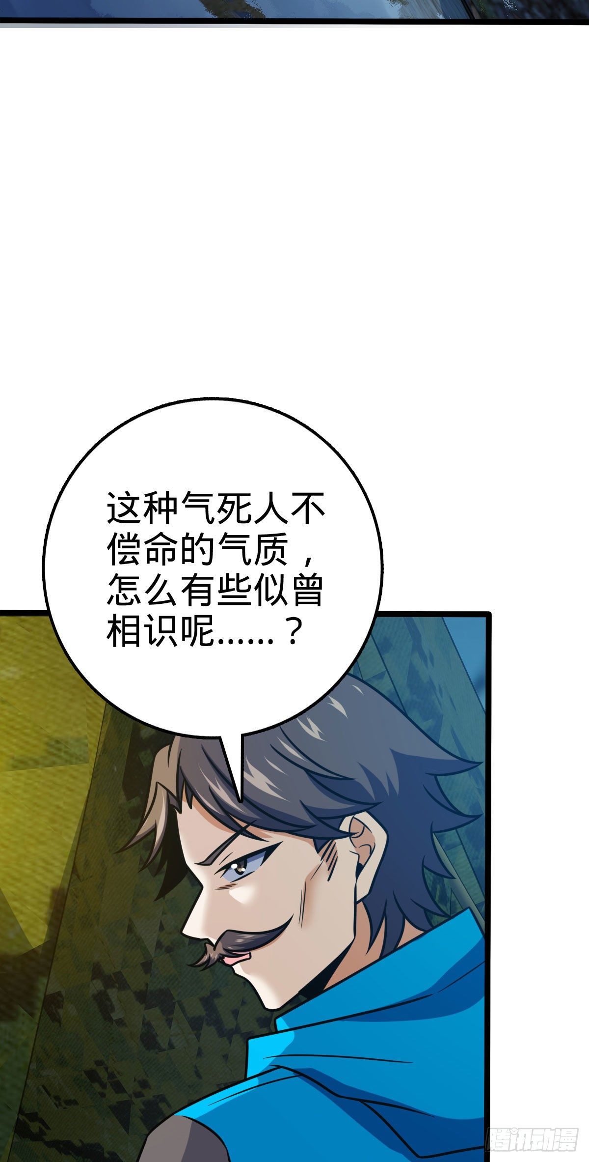 401 毁气氛大魔王34