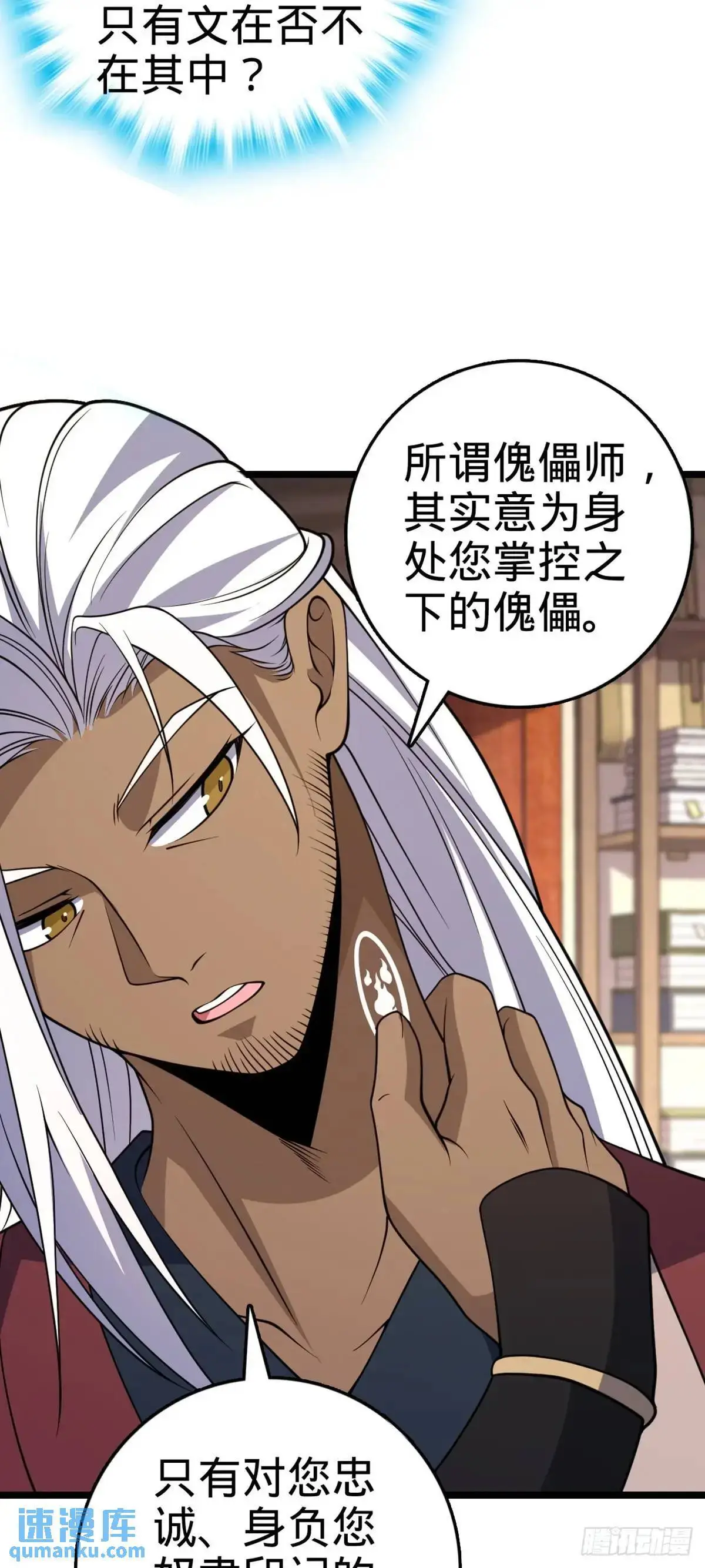 873 神王宫二彪子23