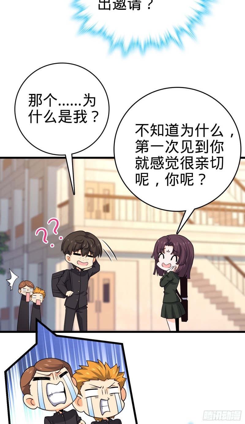 215 拜师6