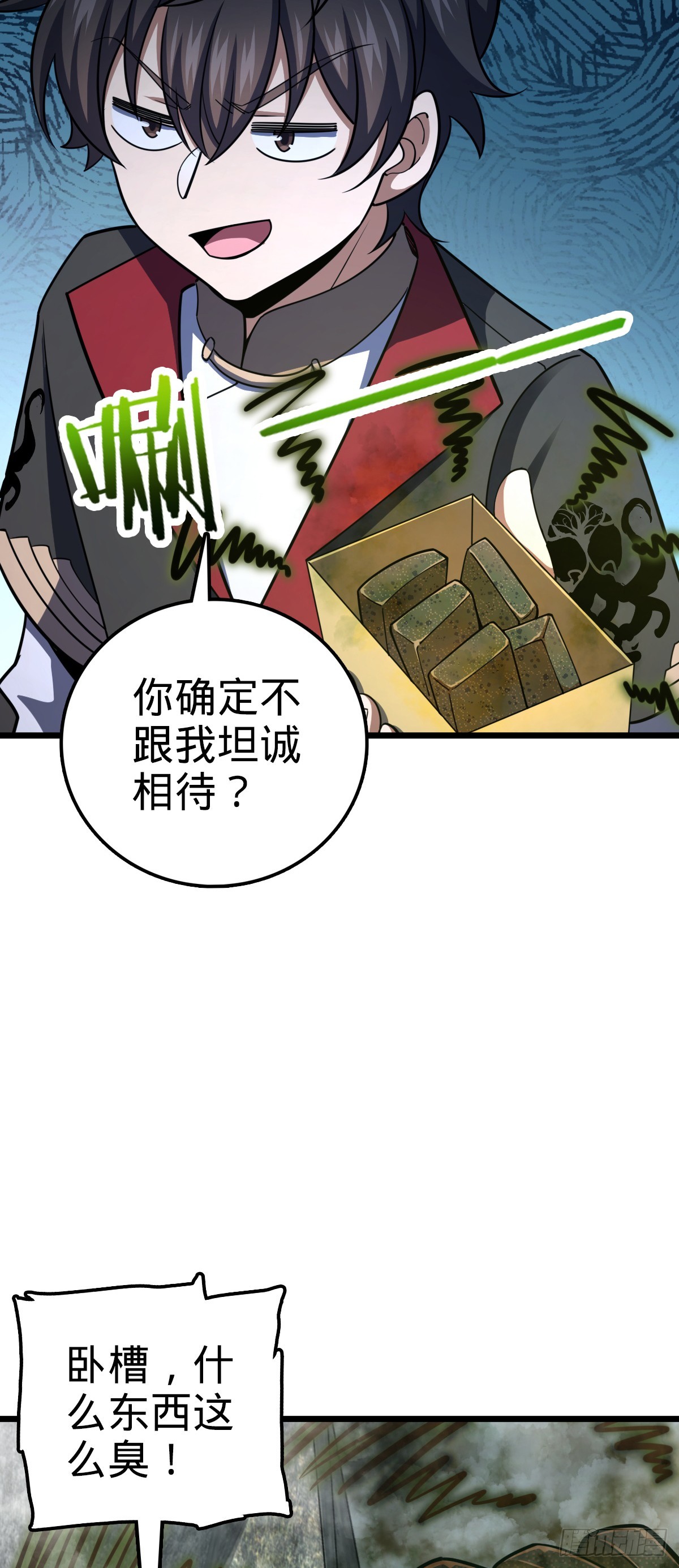 616 傀儡师，明月晔26