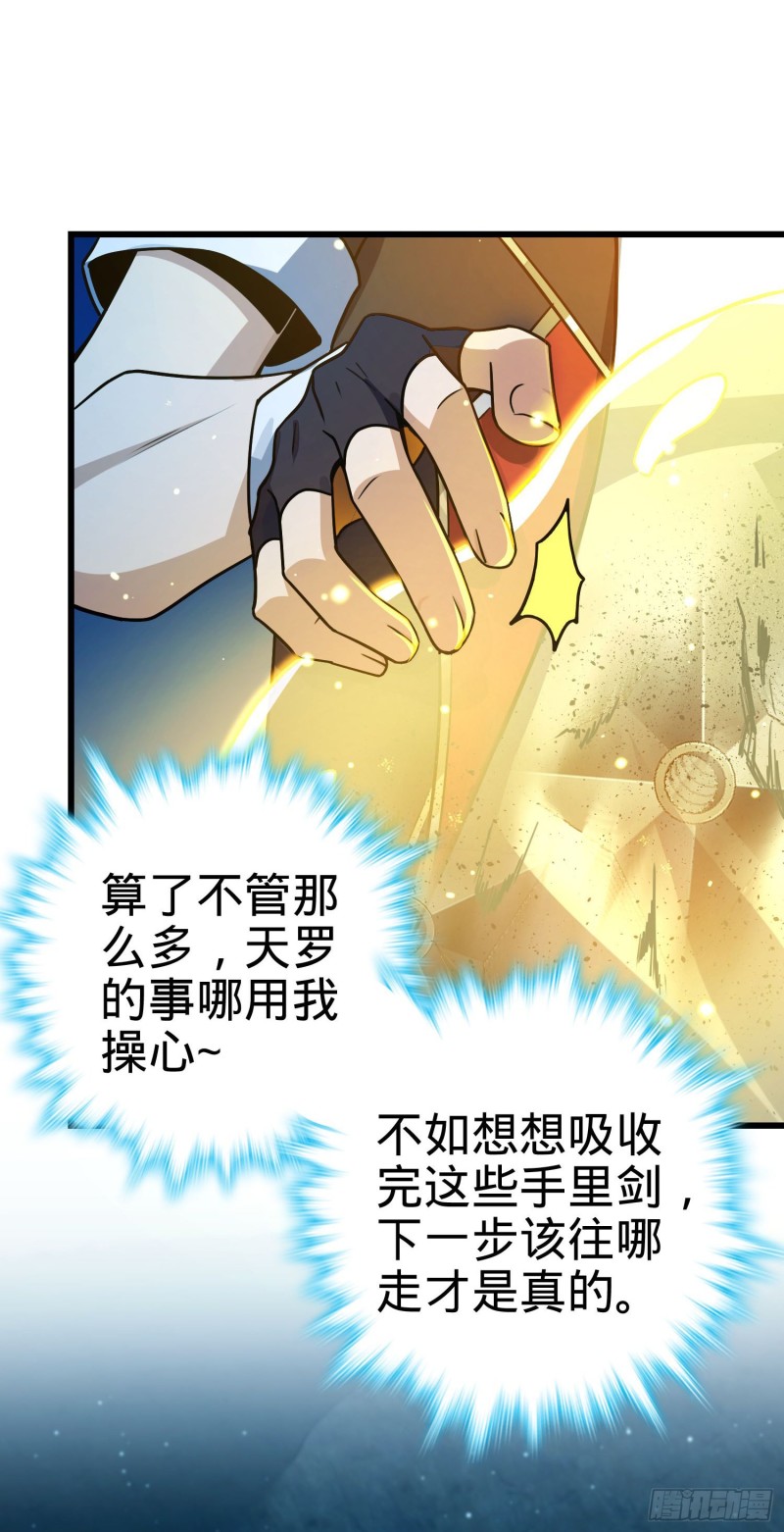 185 兄弟快跑！39