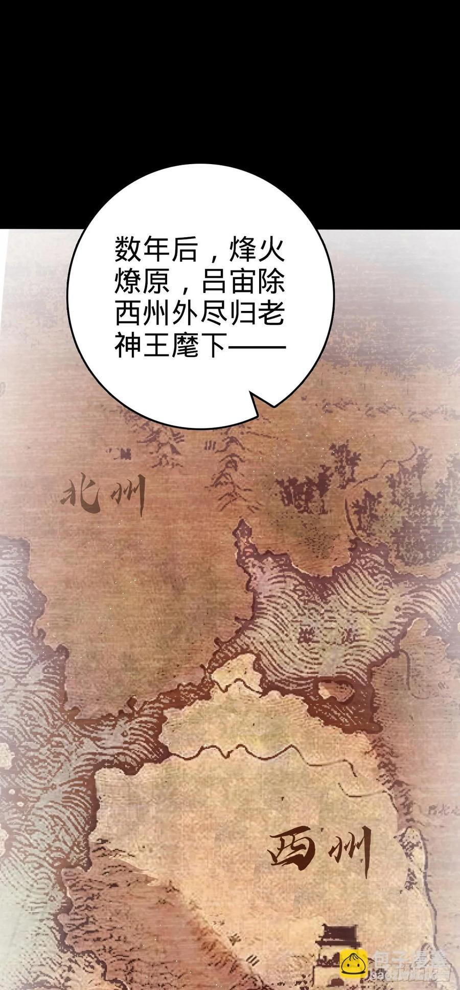 801 最疯的忠犬29