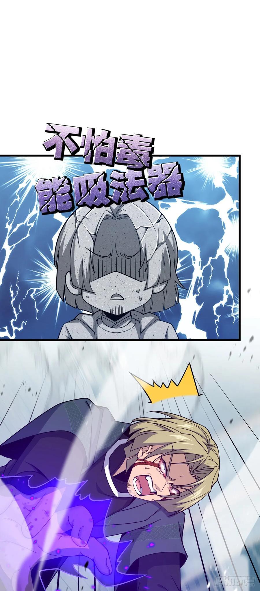 816 被诅咒了？7