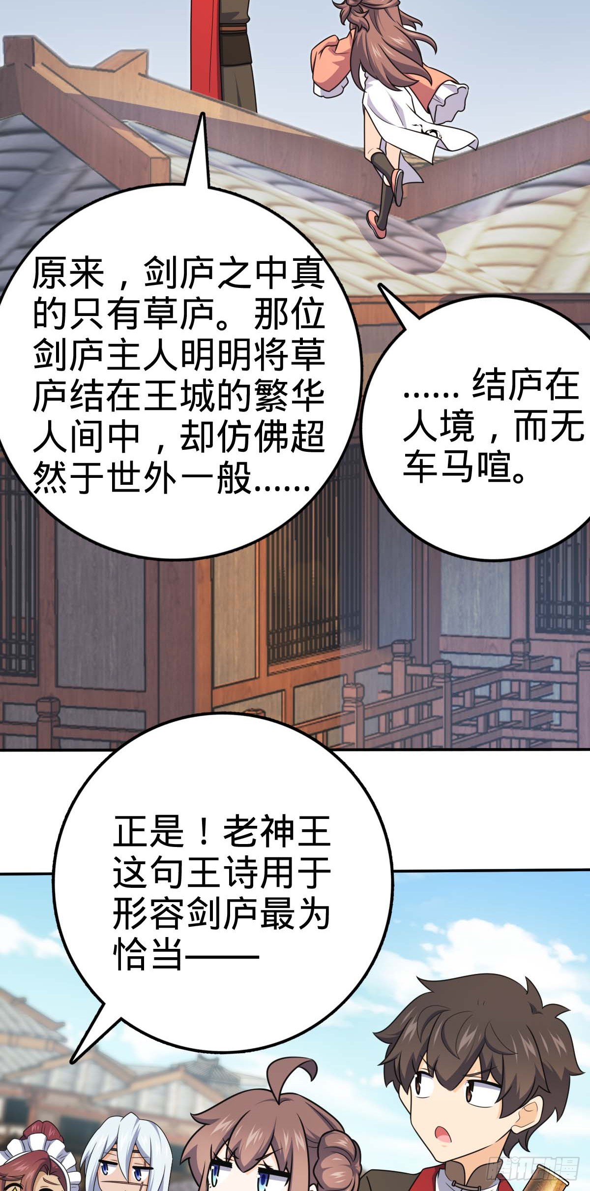 622 结庐在人境32