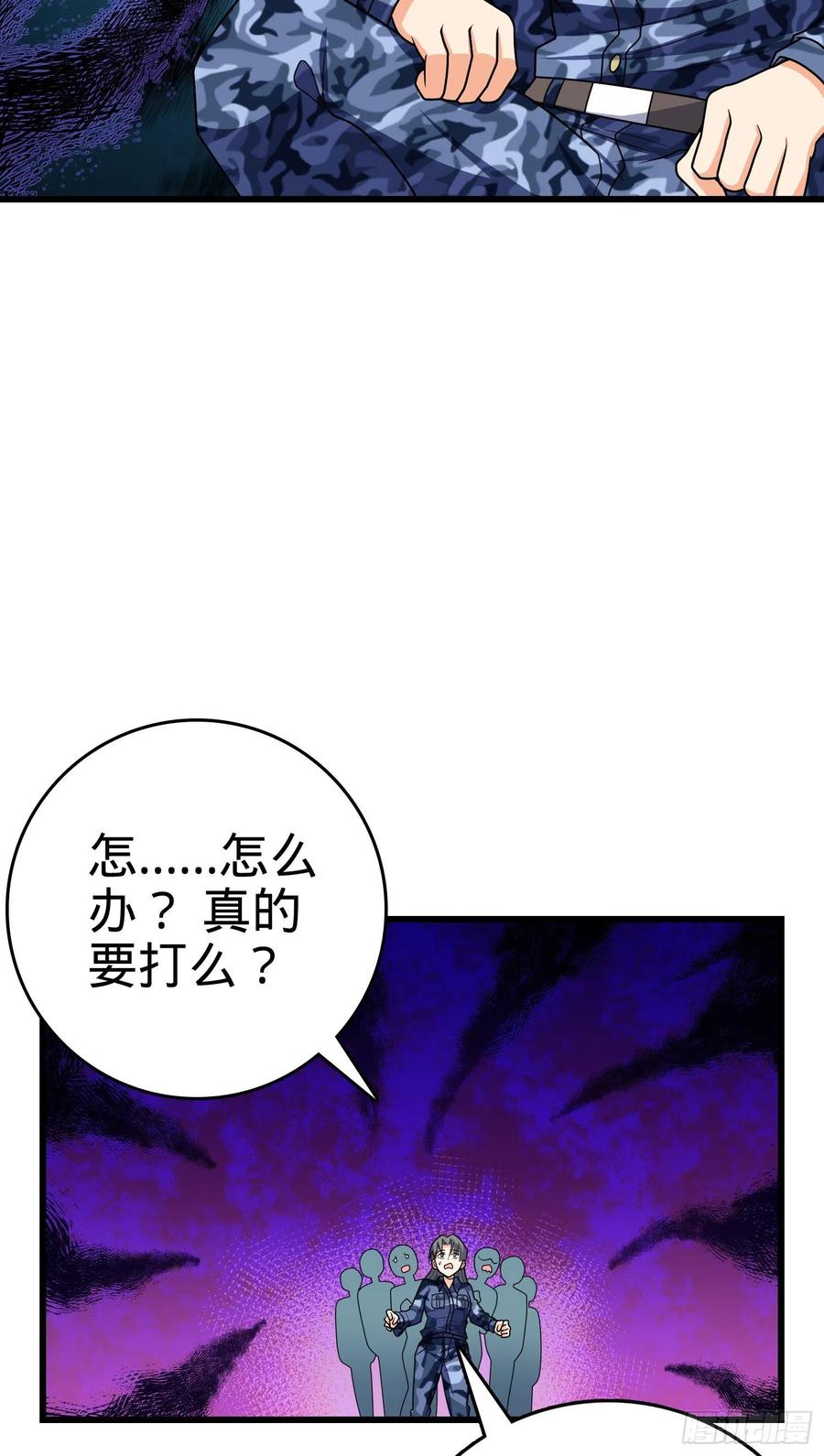 270 英雄吕小鱼53