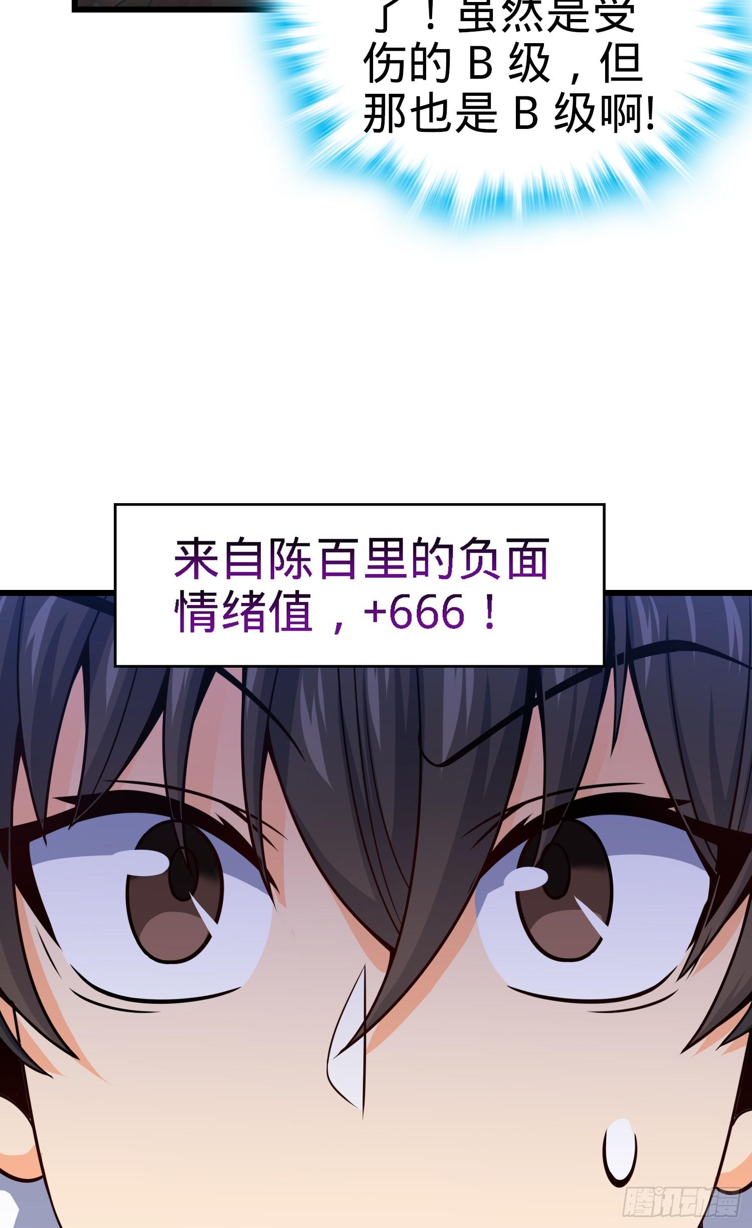 91 打欠条68