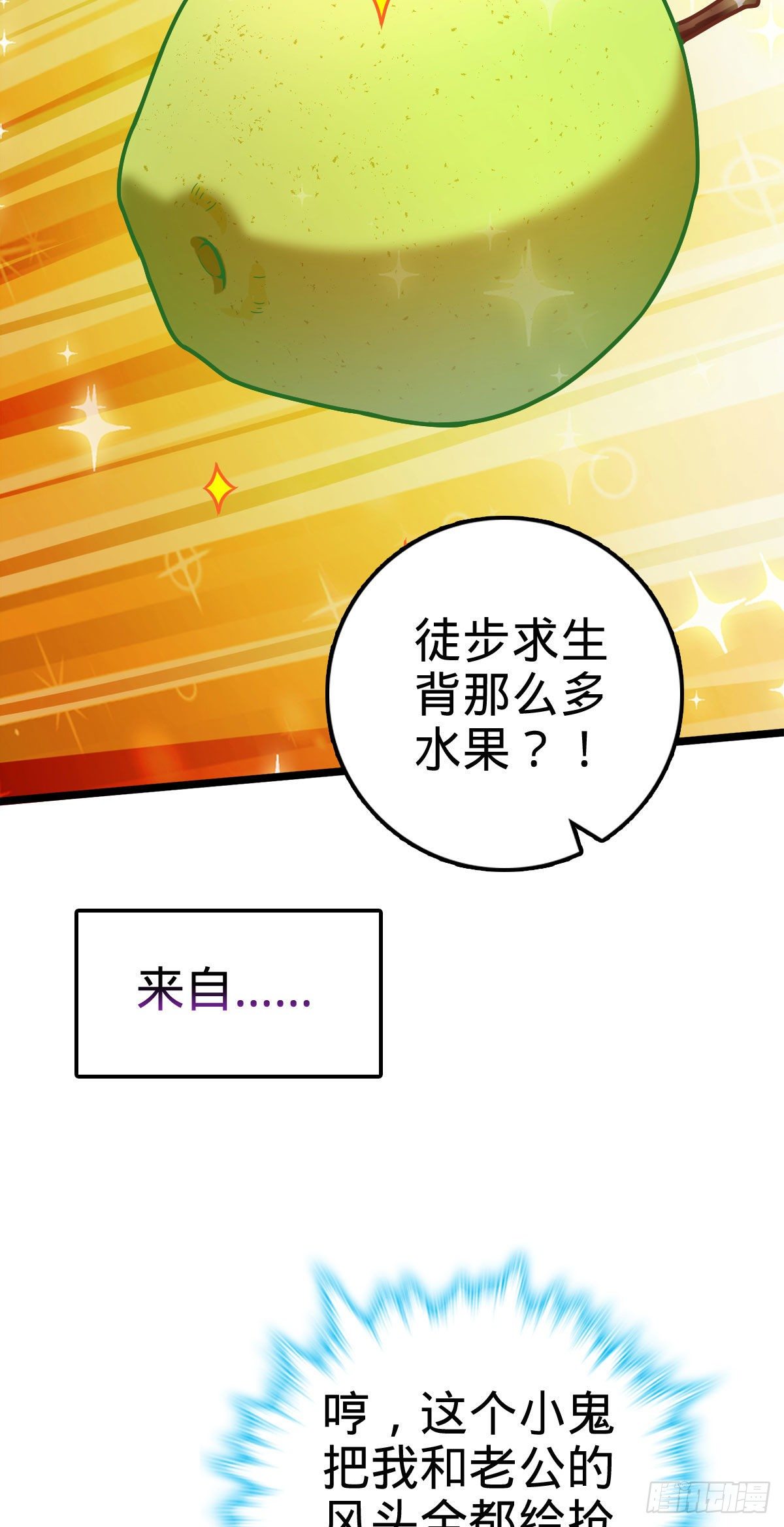 401 毁气氛大魔王22