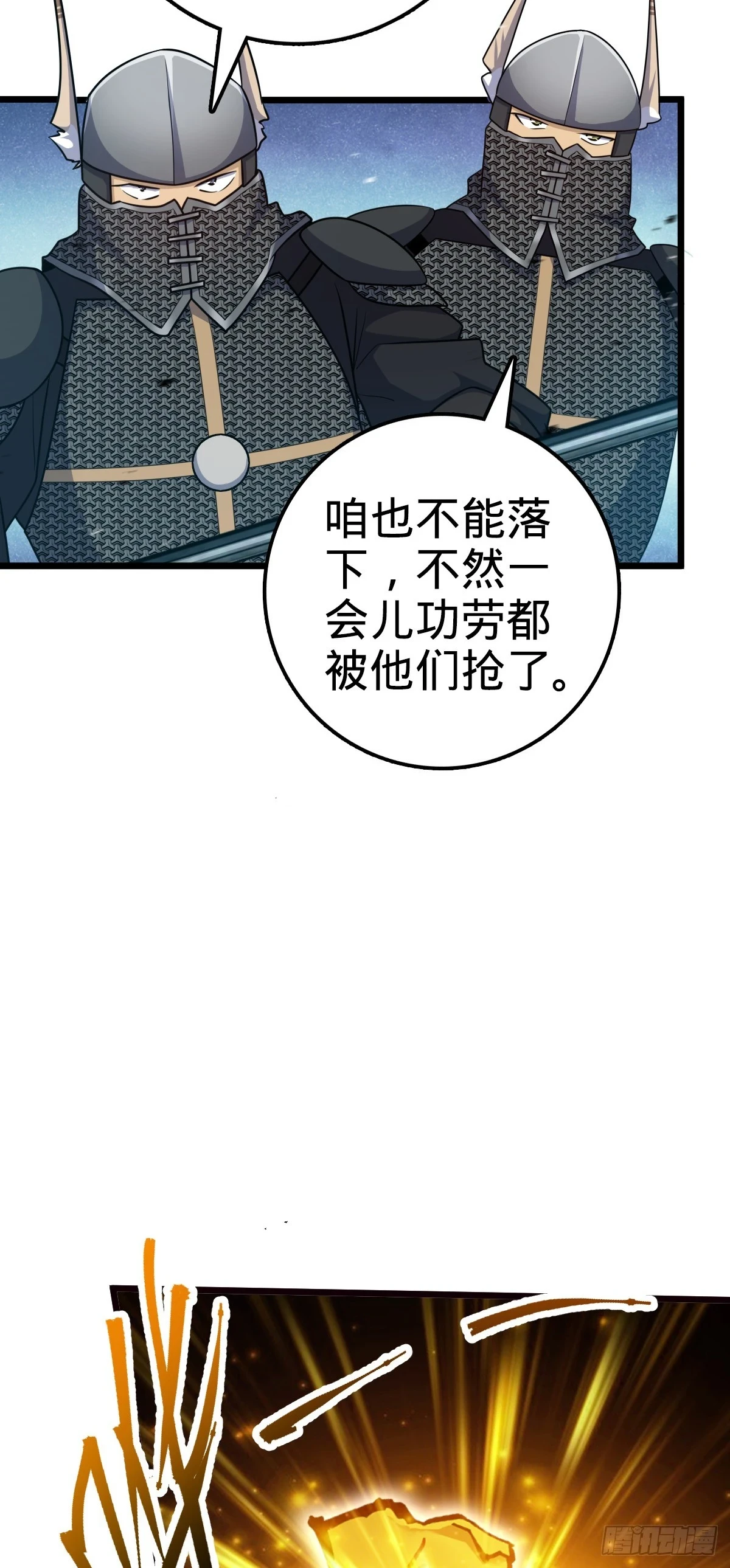661 千山鸟飞绝13