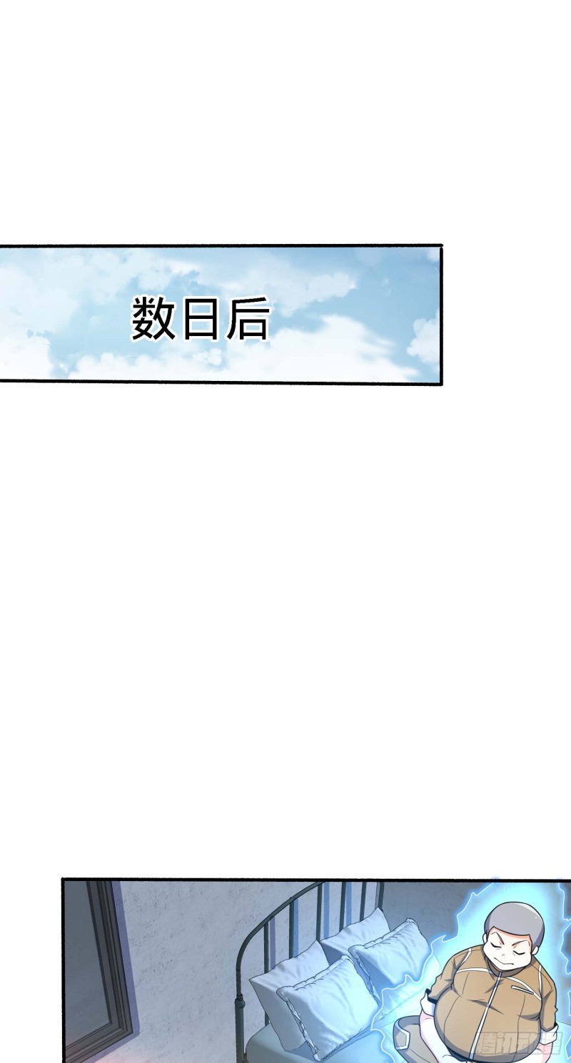 236 神集的阶级观念1