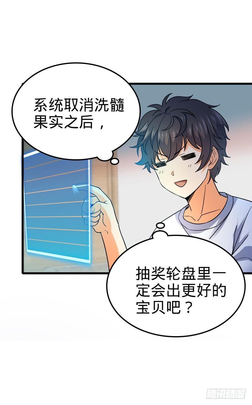 11 出现了，臭豆腐！45