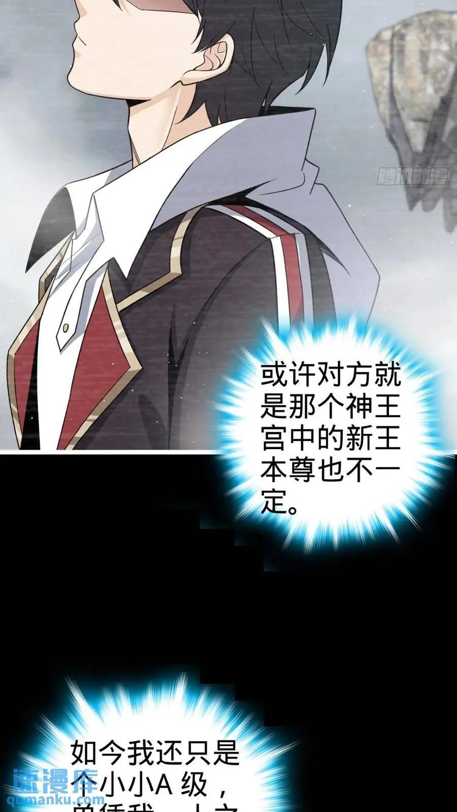 841 混沌神火10