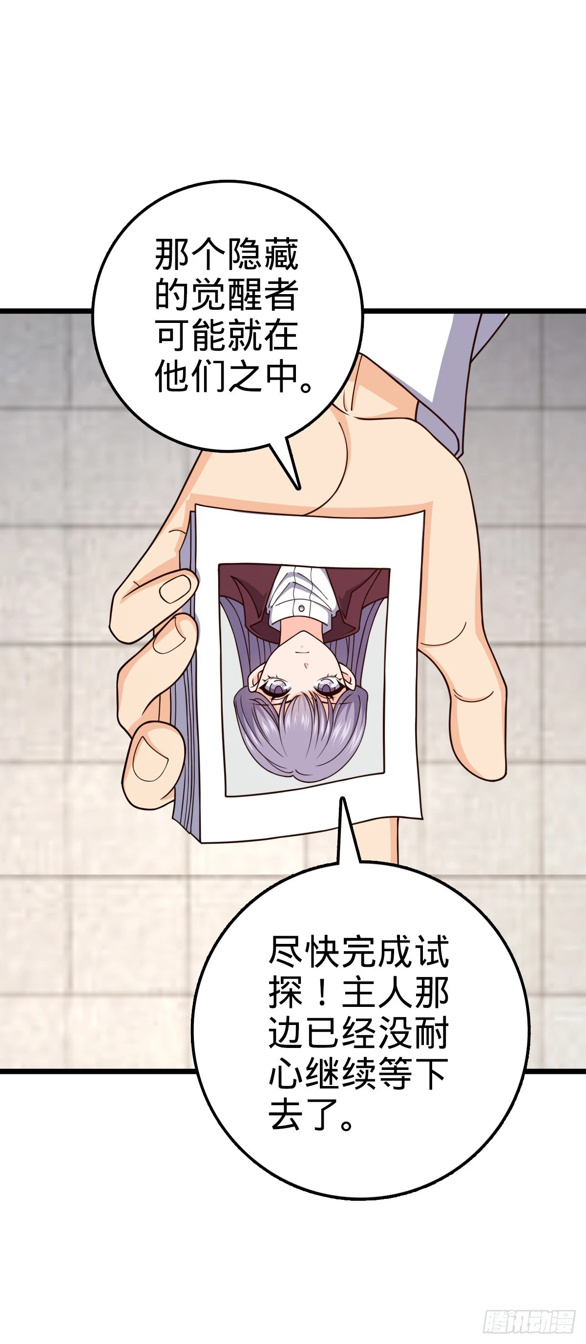 676 任务中的意外7