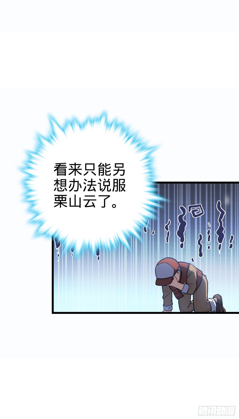 240 假扮长谷川58