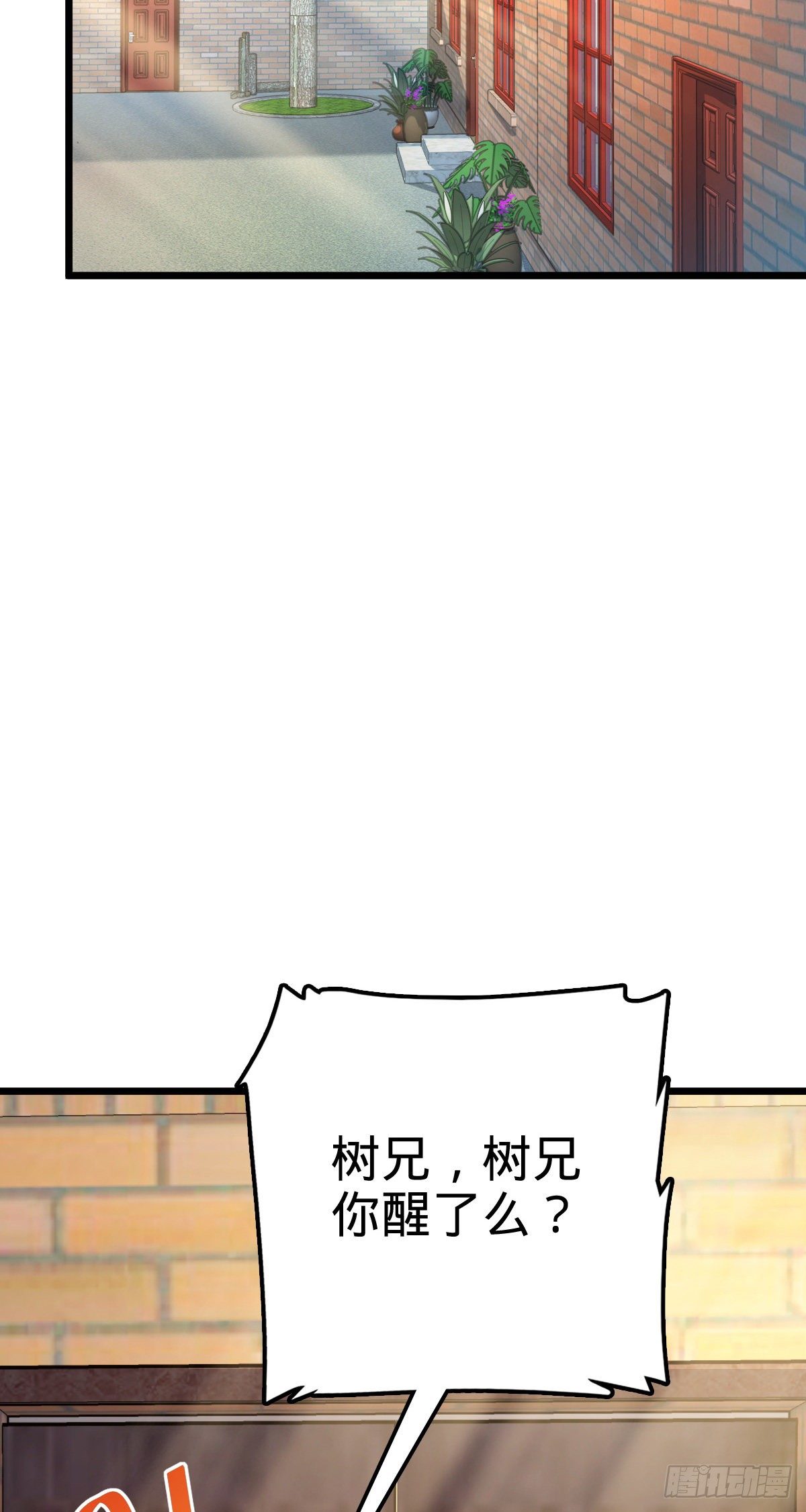 423 修行学院论坛27