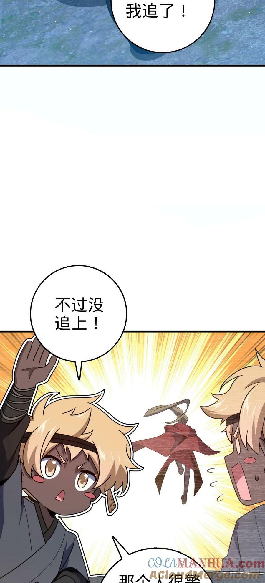 797 斥候小凶许27
