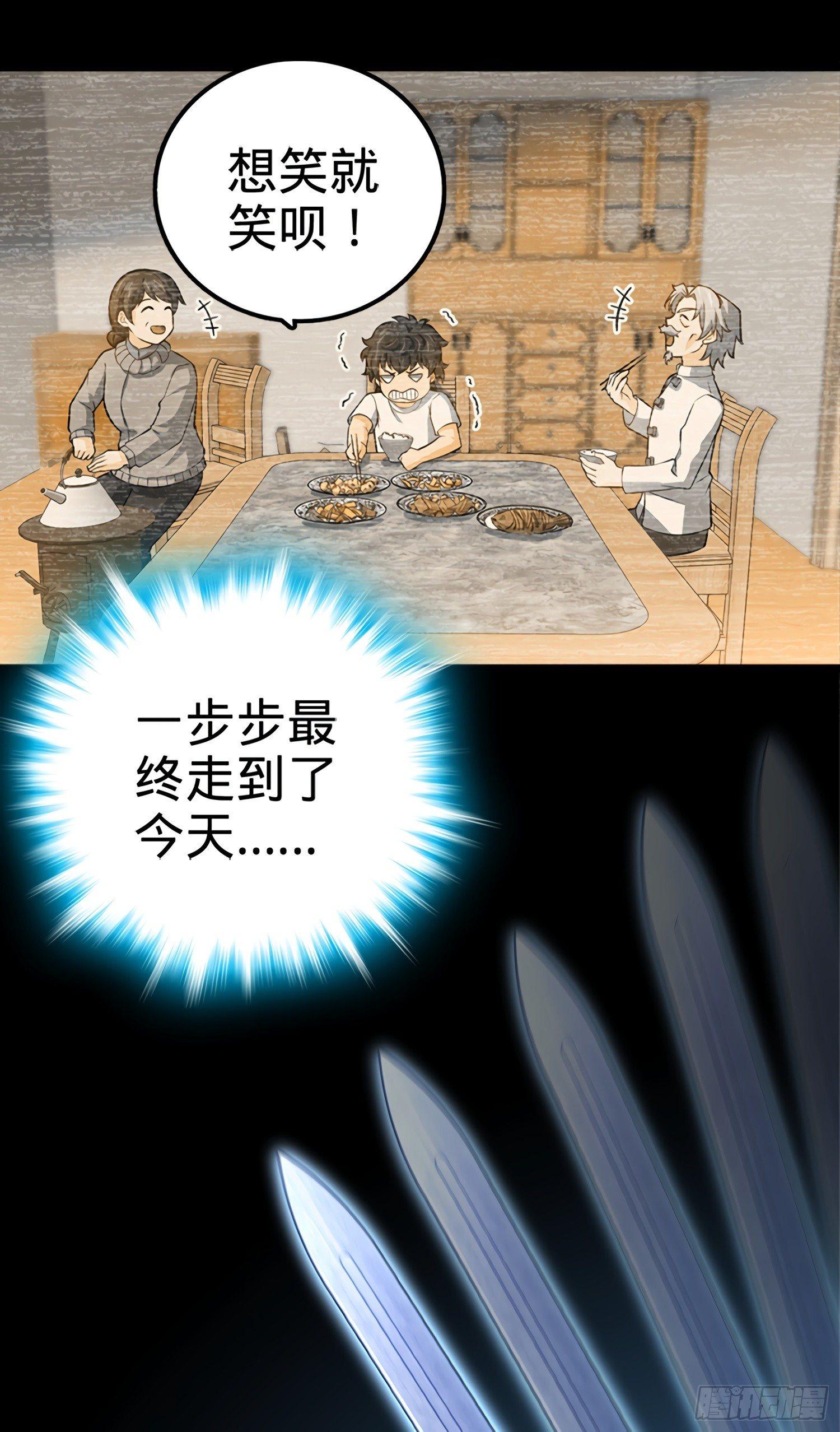 60 青州，你好45